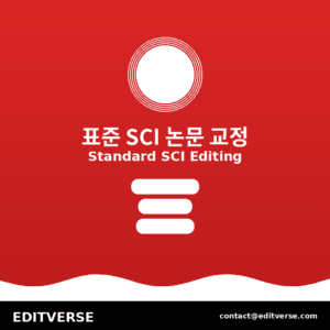 Korea – 표준 SCI 논문 교정 — Editverse · Korea - 논문 교정 서비스