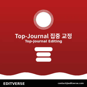 Korea – 탑저널 집중 교정 — Editverse · Korea - 논문 교정 서비스