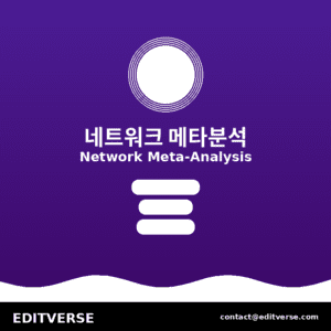 Korea – 네트워크 메타분석 — Editverse · Korea - 통계 분석 서비스