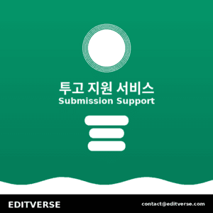 كوريا – 투고 지원 서비스 — Editverse · كوريا - 출판 지원 서비스