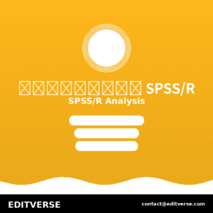 Thailand – บริการวิเคราะห์สถิติ SPSS/R — Editverse · Thailand - บริการวิเคราะห์สถิติ