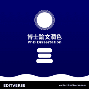 Taiwan – 博士論文潤色 — Editverse · Taiwan - 學位論文服務